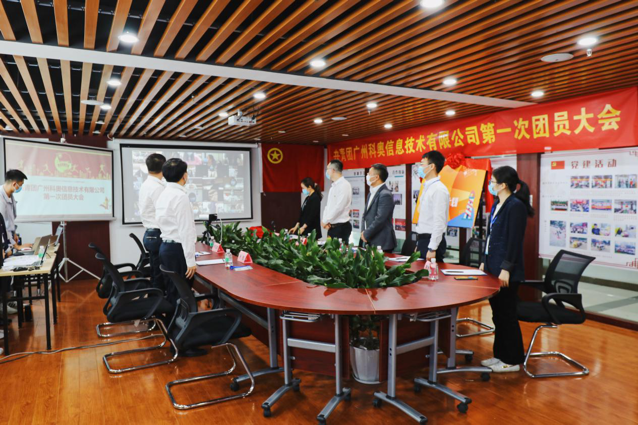 共青团.png