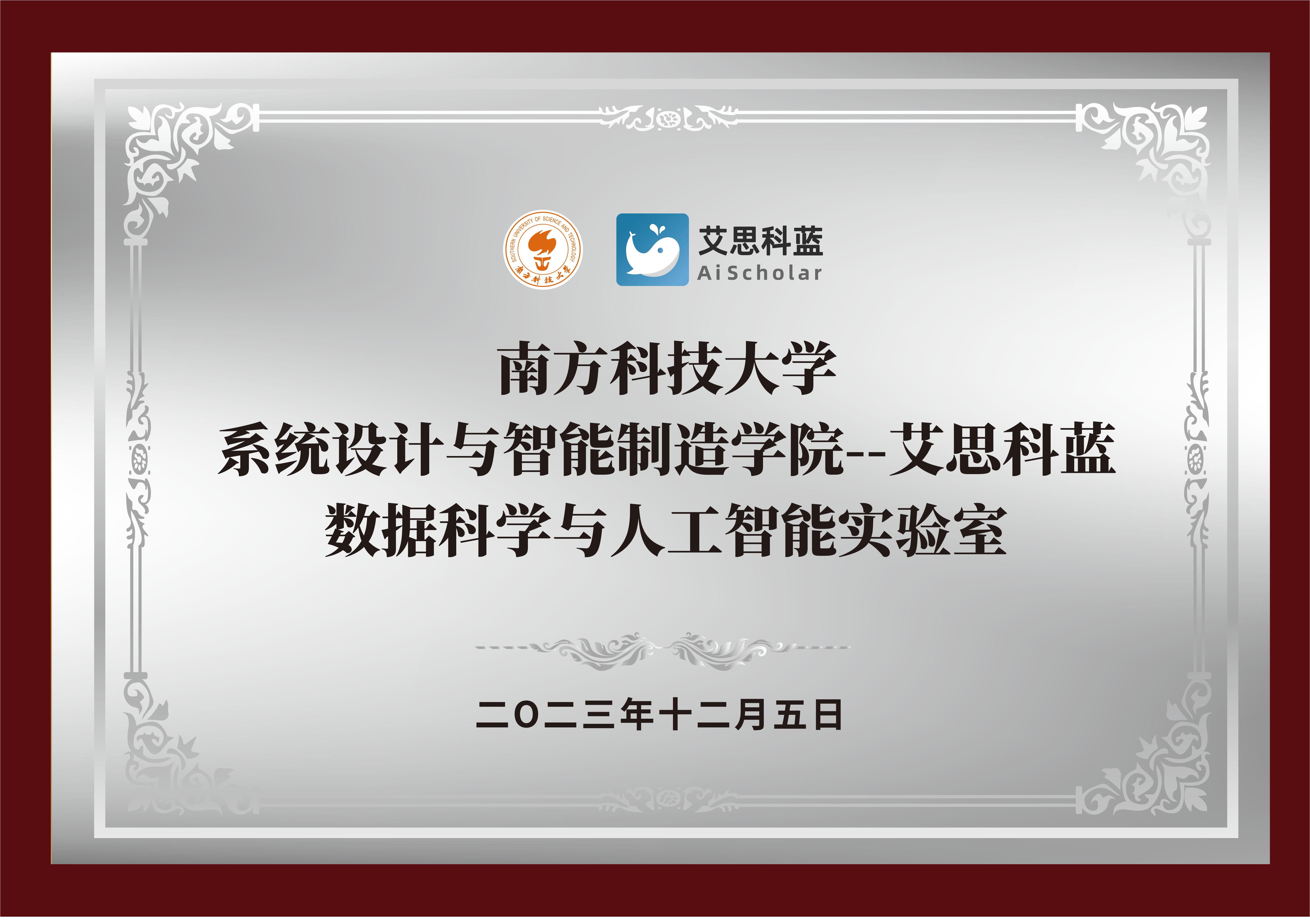 牌匾1-50-35(转曲).jpg