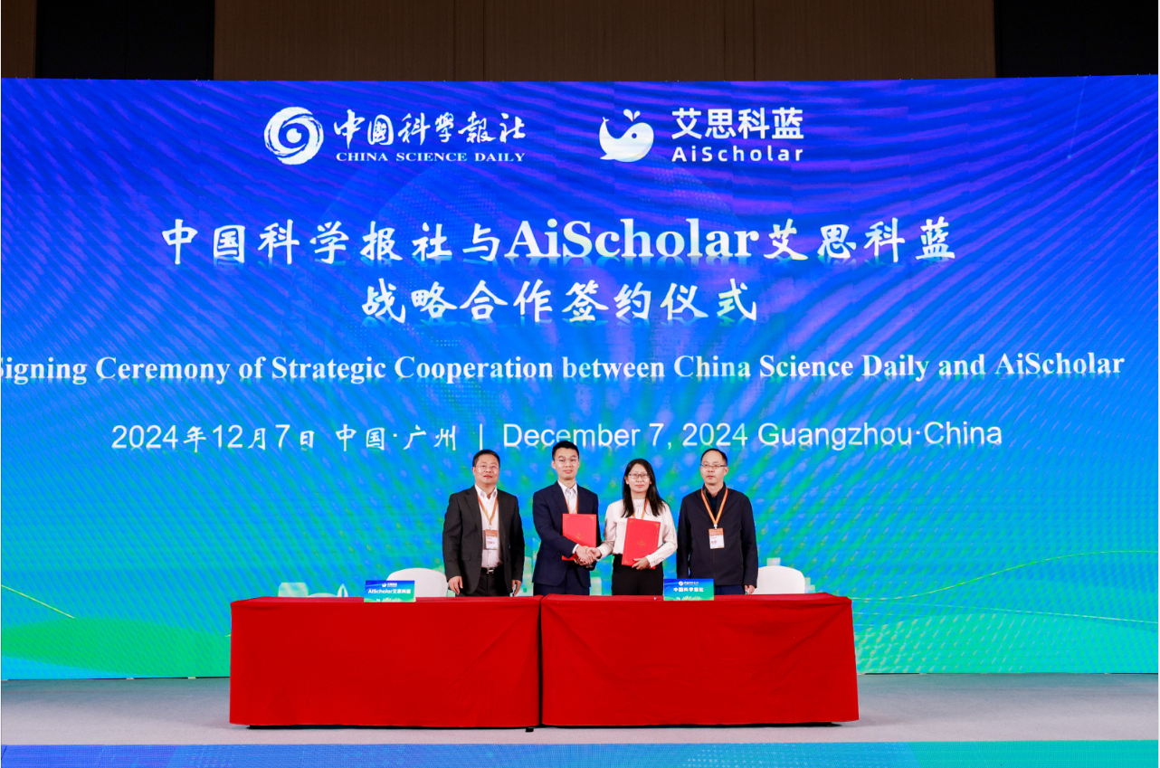 微信图片_20241207131454.png